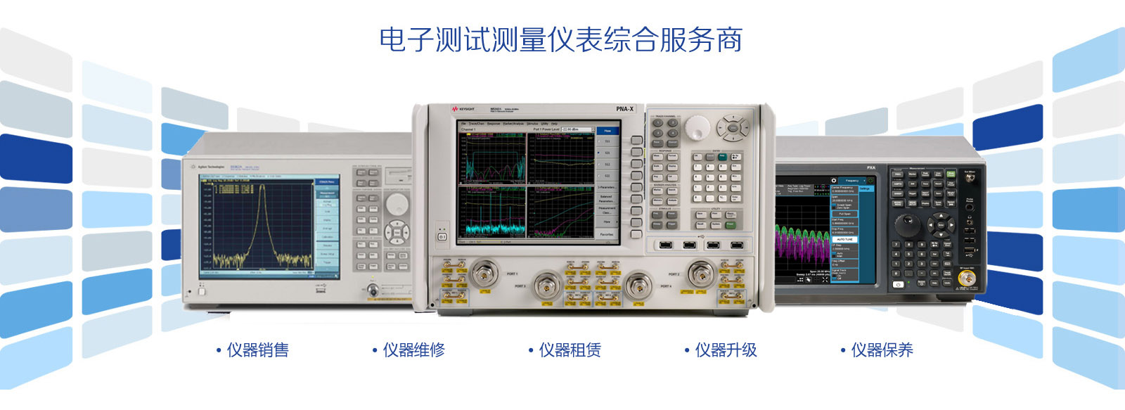 美藍(lán)電子知名品牌